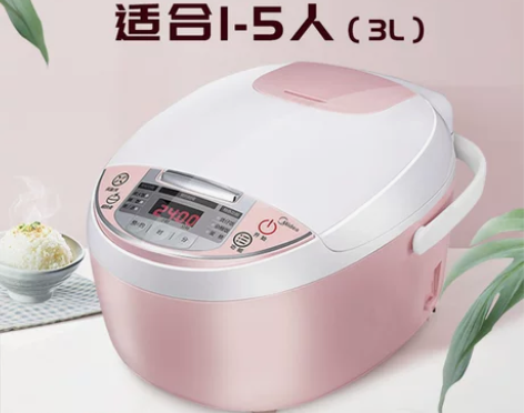 美的小型电饭煲 家用电饭锅小1-2-3人迷...