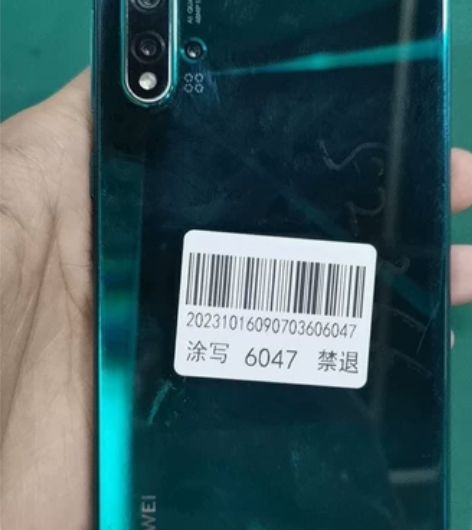 华为nova5  内爆机 成色嘎嘎新 拆掉...