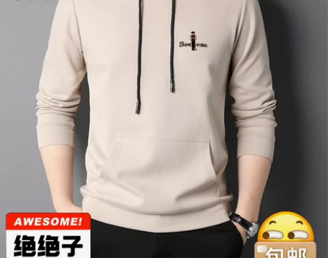 比音勒芬男装连帽卫衣2023带帽休闲袋鼠兜...