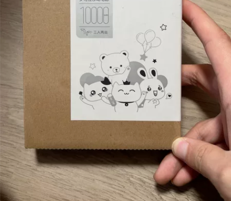 罗马仕 充电宝 移动电源 1000mah ...