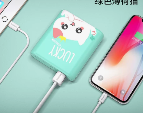 【双11十周年预售】罗马仕/romoss ...