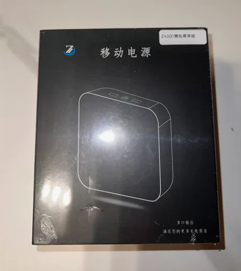 ZNNCO 充电宝 移动电源 ZK001 ...