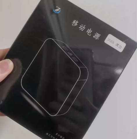 ZNNCO 充电宝20000毫安时自带线超...