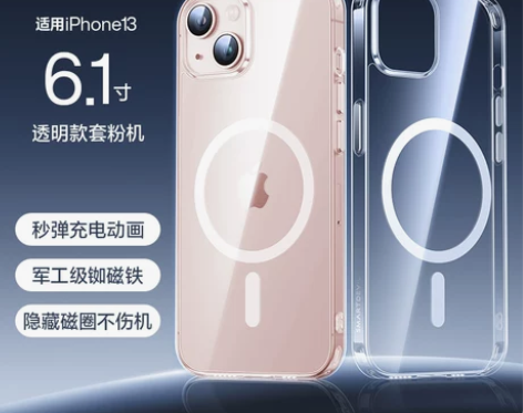 闪魔适用苹果iPhone13全包手机壳+钢...