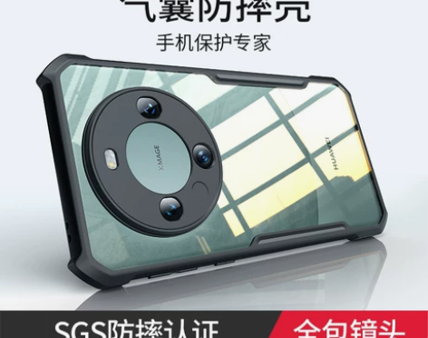 讯迪华为Mate60Pro手机壳新款镭射纹...