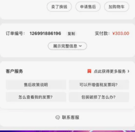 雷神cherry樱桃红轴 很舒适的红轴 是...
