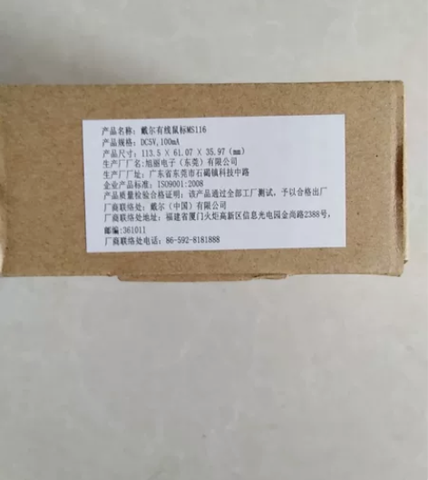 全新Dell MS116鼠标，黑色USB鼠...