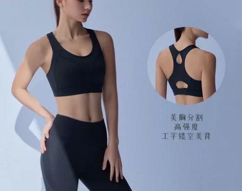 【李佳琦直播间】安踏线雕丨女健身瑜伽运动内...