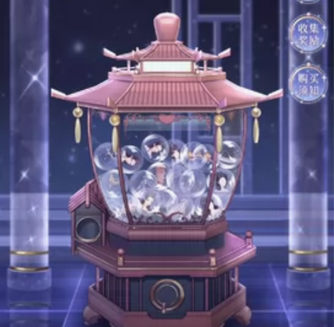 婉君周边屋代抽心愿阁 琳琅美人梦 婉君积分...