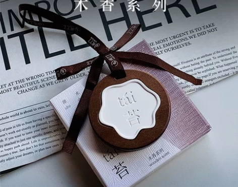 闻了了木香系列香挂家用室内小众卧室香薰片高...