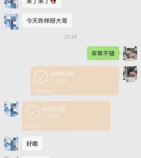 一个简单很牛的副业项目在家赚钱，无技术含量...