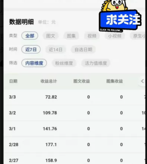 百家号，搬运视频去重过原创！短视频搬运技术...