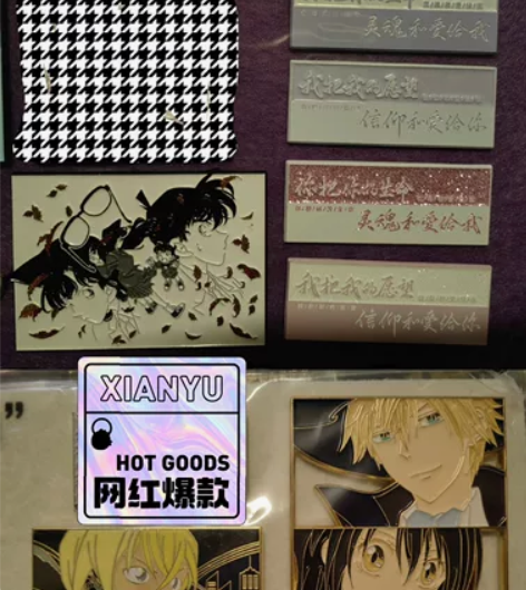 【出】出出都可单 可以自带价 有叠邮 介意...