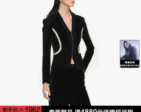 H·GENTEEL荷高2024新款春装女门...