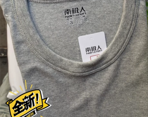 【南极人】纯棉男士秋衣秋裤全棉套装冬季毛衫...