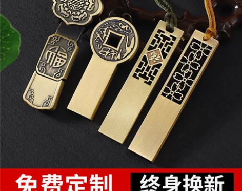 u盘32g学生电脑手机两用古风如意正品两用...