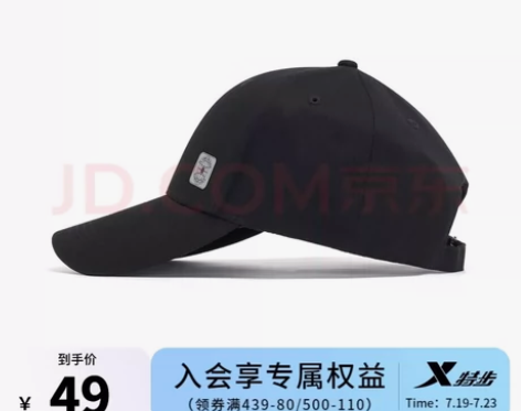 特步情侣棒球帽春夏季新款时尚百搭运动帽男女...