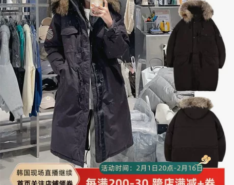 韩国潮牌JEEP正品秋冬款保暖工装风羽绒服...
