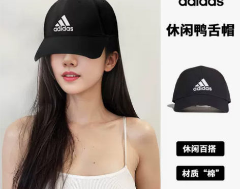阿迪达斯帽子男士春秋棒球帽跑步运动帽硬顶鸭...