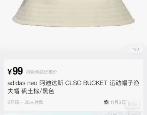 阿迪达斯渔夫帽 全新未带过 有吊牌在实物如...