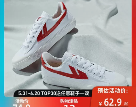 ?回力官方旗舰店官网2022男女鞋情侣低帮...