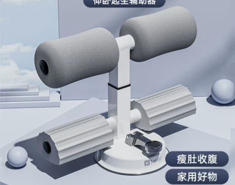Keep仰卧起坐辅助器健身器材家用运动锻炼...