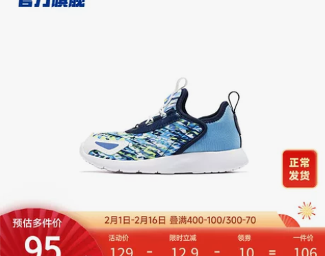 【狂欢价】中国乔丹男童运动鞋小童鞋子202...