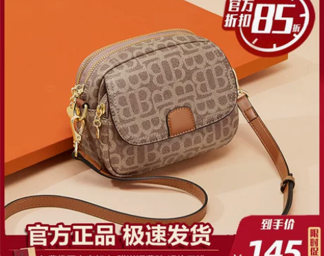 香港蔻一包包女秋冬2021新款包包斜挎包时...