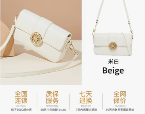 【狂欢价】啄木鸟真皮包包2023新款小方包...