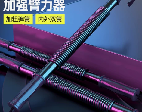 臂力器男握力棒健身训练器材家用胸肌锻炼弹力...