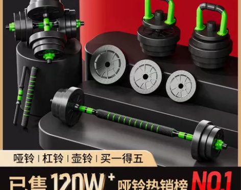 哑铃男士健身家用器材杠铃宿舍亚玲一对可调节...