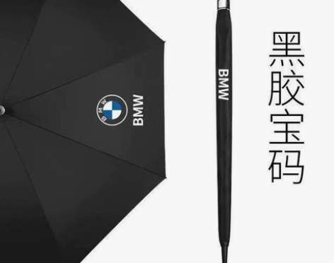 劳斯莱斯雨伞长柄高尔夫伞奔驰奥迪宝马大众丰...