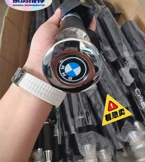 车展结束没送完的宝马汽车雨伞，全自动折叠伞...
