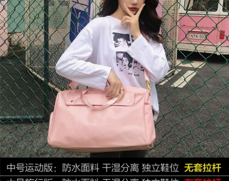 运动健身包女干湿分离大容量行李箱手提包行李...