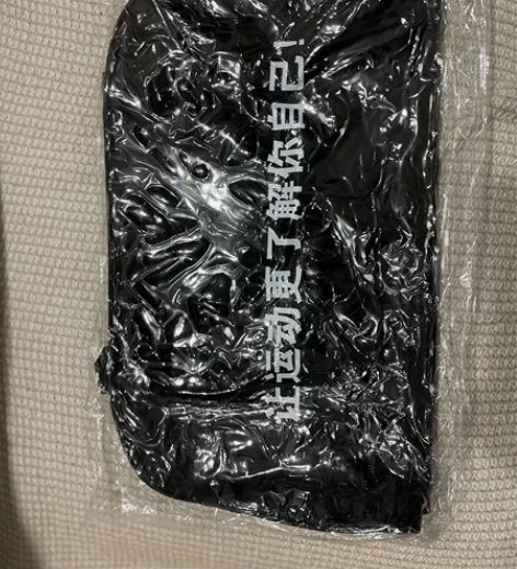 运动健身包,留着没啥用! 感兴趣的话点“我...