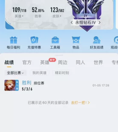 安卓 q 区王者！贵 7！ 王昭君星穹之声...