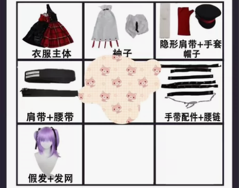 急出！ 王者荣耀小乔音你心动cos服大全套...