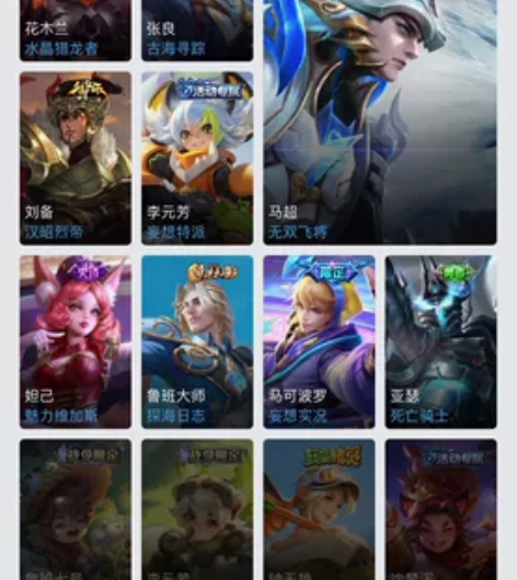 马超无双飞将皮肤号 谁要 感兴趣的话点“我...