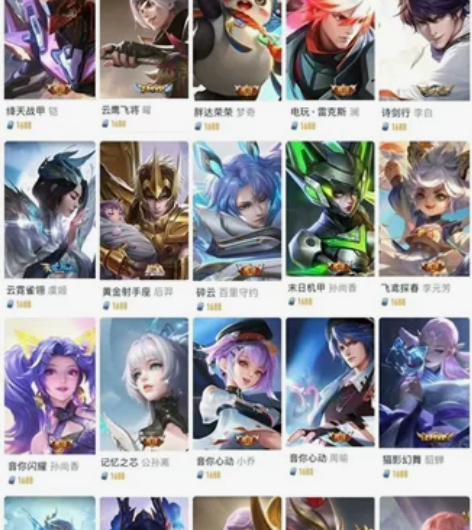 【Q区/V区】王者商城在售1688传说皮肤...