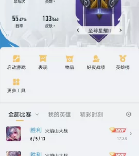 #王者荣耀 多款优质热门皮肤李逍遥黄金狮子...