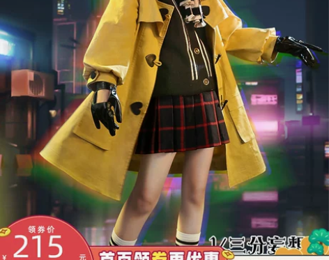 三分妄想王者荣耀cos时之恋人，微瑕，穿过...