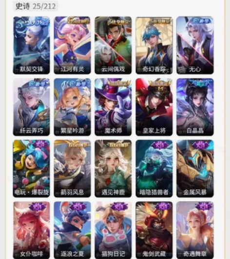 王者荣耀，v6，安卓q小号，默契交锋、白晶...