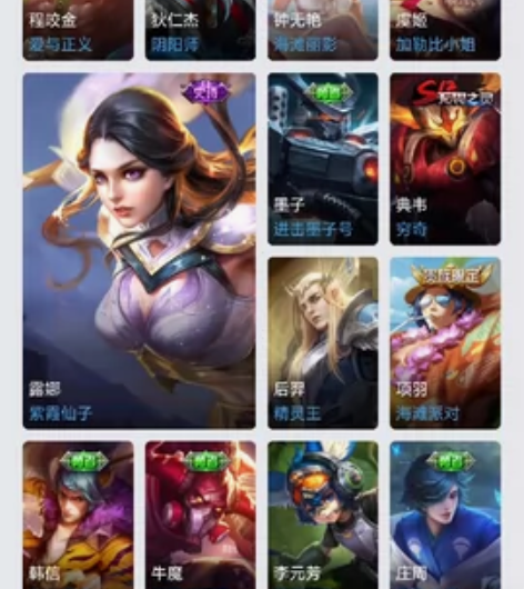 安卓 qq 号，有梅西，白虎志等限定皮肤 ...