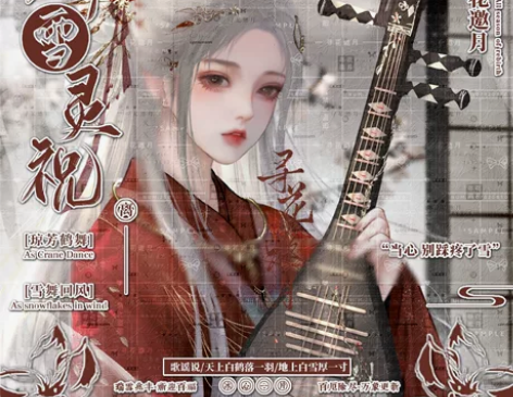 【陆征水印】公孙离祈雪灵祝黑素头像框 单框...