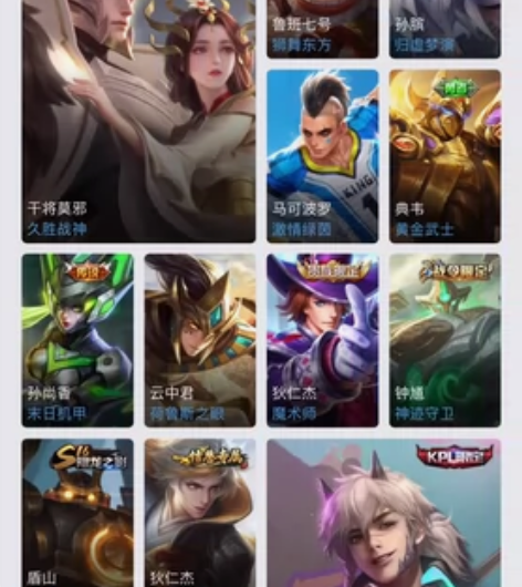 出售王者号有挺多限定  凤求凰 白虎志什么...