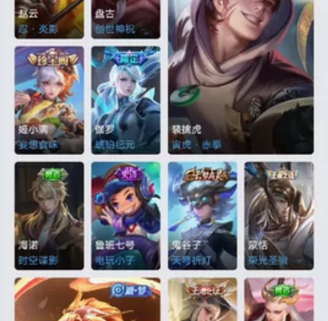 王者安卓vx租号 马超神威 无双飞将按键加...