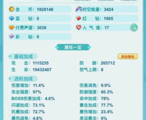 联盟传说，极品账号，不想玩了，有需要的联系...