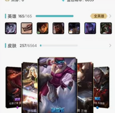 lol游戏月租号 也可短租日租8米    ...