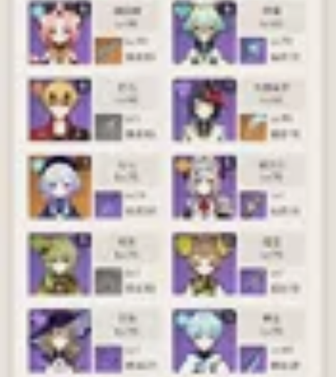 原神出号!官服  可刀 纯手肝60级  大...