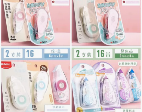 单支包邮晨光点点胶点状双面胶修正带式双面胶...